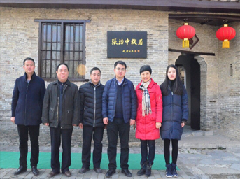 公司第四党支部组织开展“参观伟人故居，重温入党誓词”主题党员活动