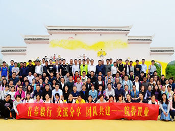 公司组织员工开展春季踏青活动 