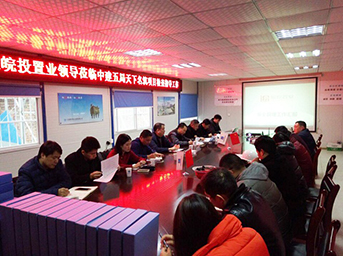 置业公司开展年底在建项目安全生产大检查及考核 