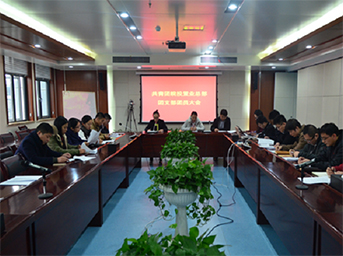 共青团皖投置业总部团支部团员大会顺利召开 