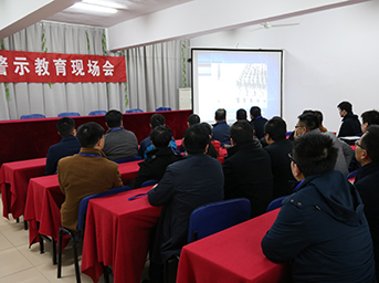 公司党支部组织赴合肥监狱接受廉政警示教育
