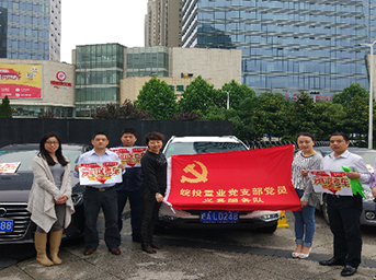 践行“两学一做”爱心助力高考 