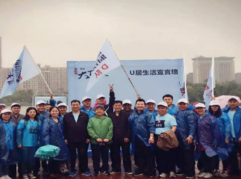 用脚步丈量城市，用健康赞美生活——“难得湖徒，乐行天下”2016皖投天下名筑健康乐行活动欢乐启幕 