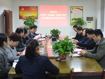 省国资委、交通控股集团、高速地产一行莅临公司开展交流座谈活动
