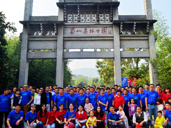 公司组织开展秋季登山活动