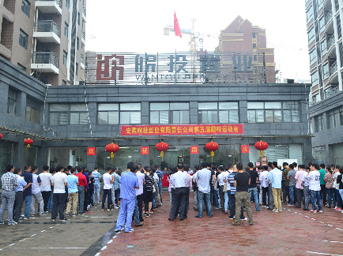 公司第五届趣味运动会圆满举行