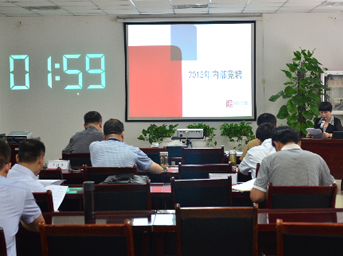 公司举办2015年第三场内部岗位竞聘活动