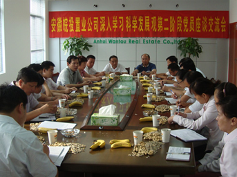 深入学习实践科学发展观 公司召开党员座谈会