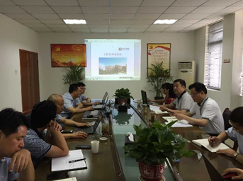 公司《工程管理案例库》研讨会议顺利召开