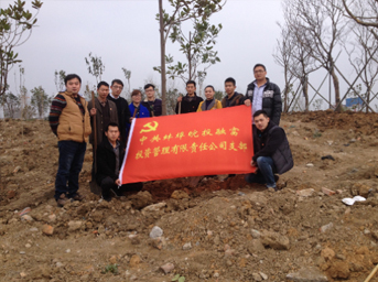 蚌埠（皖北）国际汽车城党委及各支部成功举办公益植树活动 