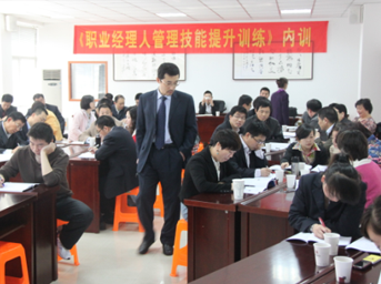 公司举办《职业经理人管理技能提升训练课程》内训