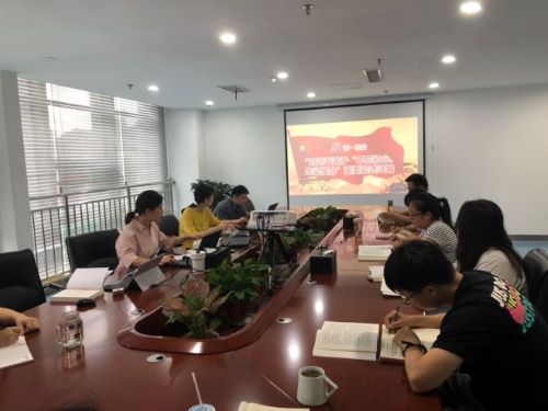 公司第一党支部开展“不忘初心，牢记使命”主题教育——“做新时代合格共产党员”专题党课学习