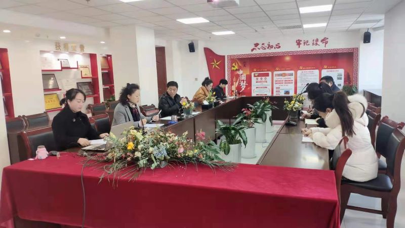 外滩物业公司党支部组织召开支部大会