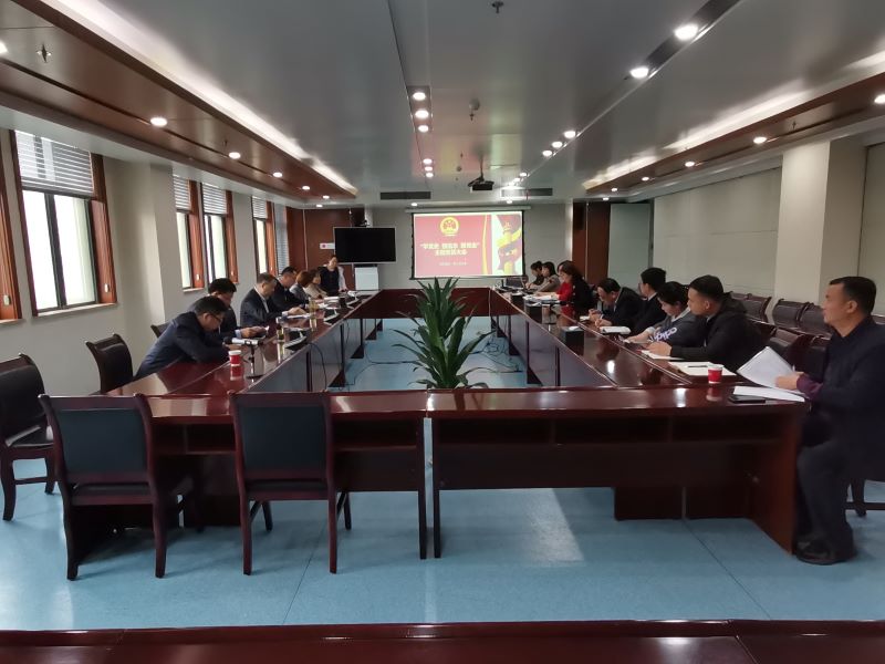 公司第三党支部召开2021年第二次党员大会暨主题党日活动