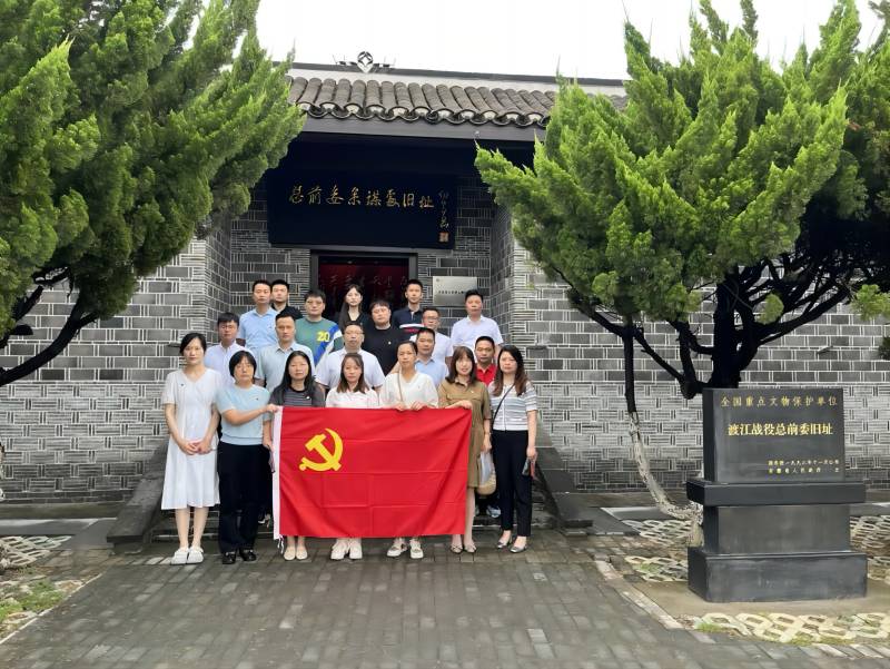 皖投置业公司第二、第四党支部开展参观“红色教育基地 淬炼党性践行初心”主题党日活动
