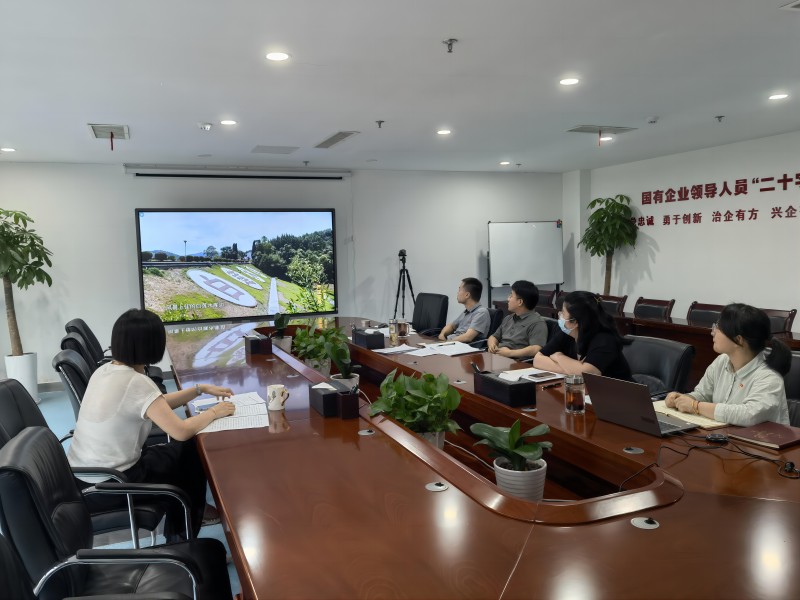 公司组织观看廉洁家风警示教育片